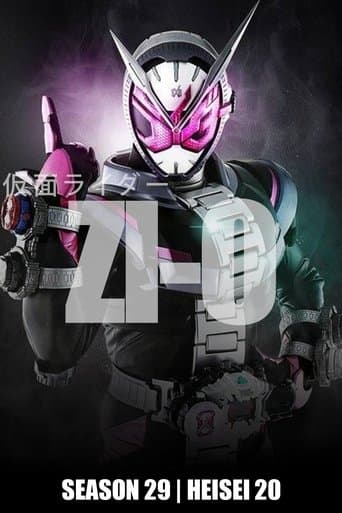 Zi-O
